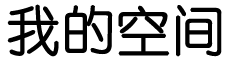 北辰区新闻网